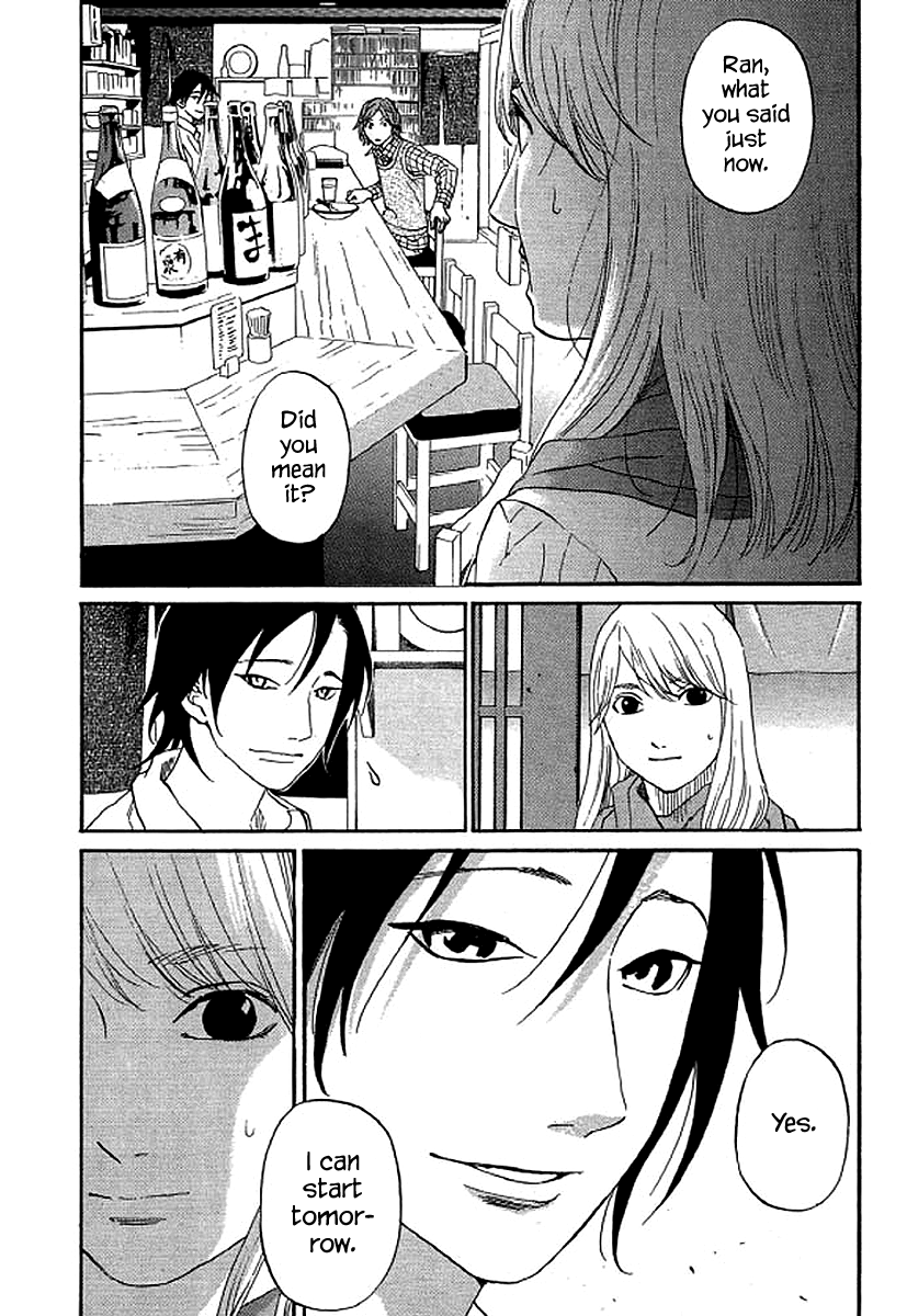 Shima Shima (YAMAZAKI Sayaka) Chapter 58 5